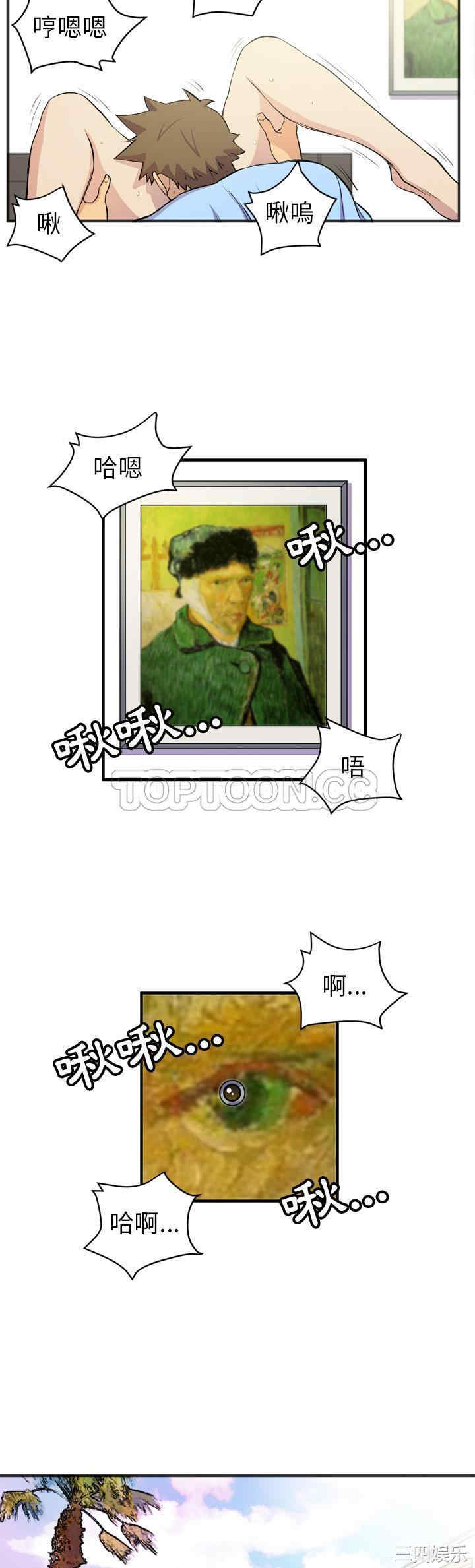 人妻帮帮忙/拜托人妻