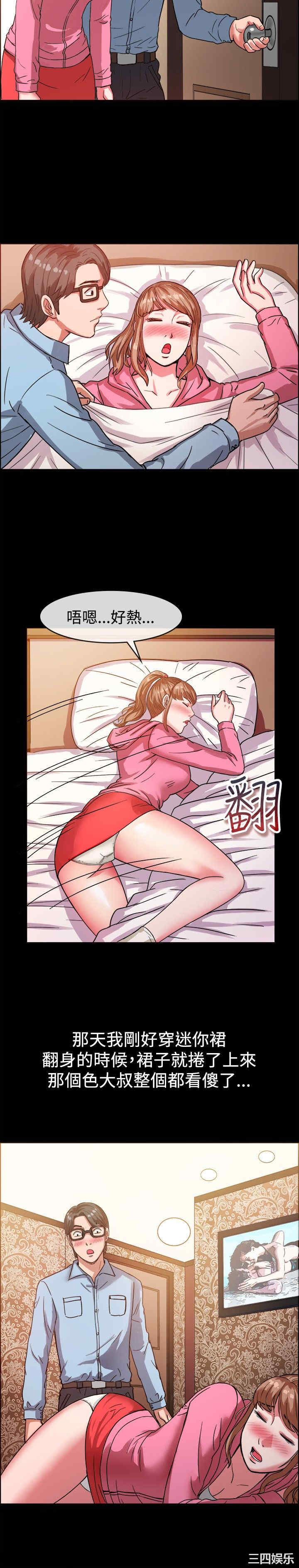 亲爱的，我劈腿了