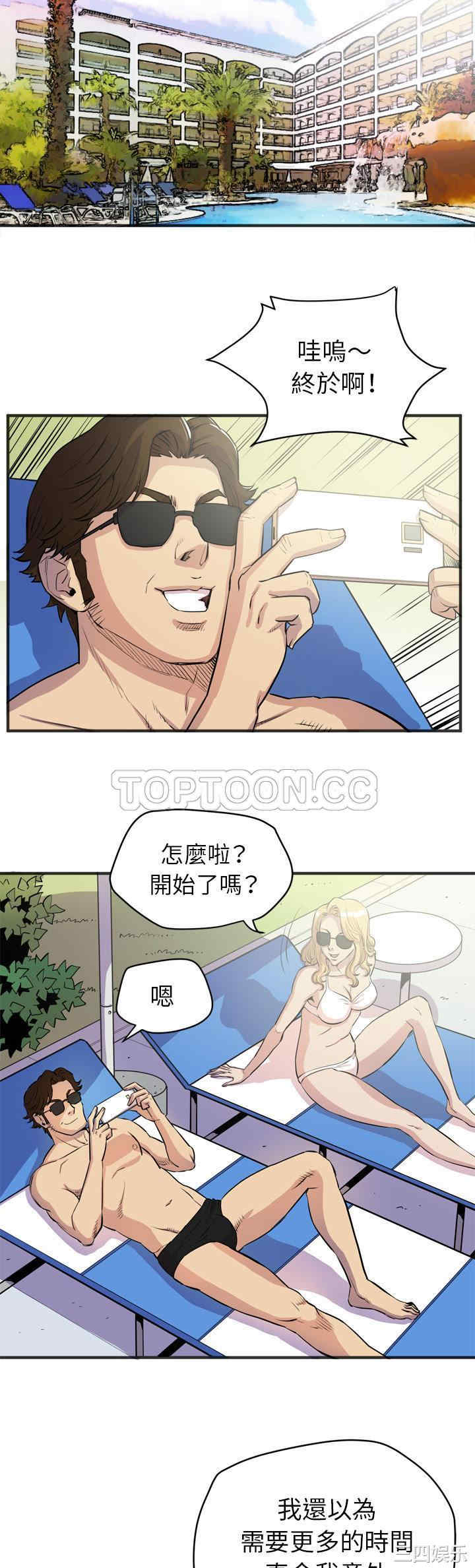 人妻帮帮忙/拜托人妻