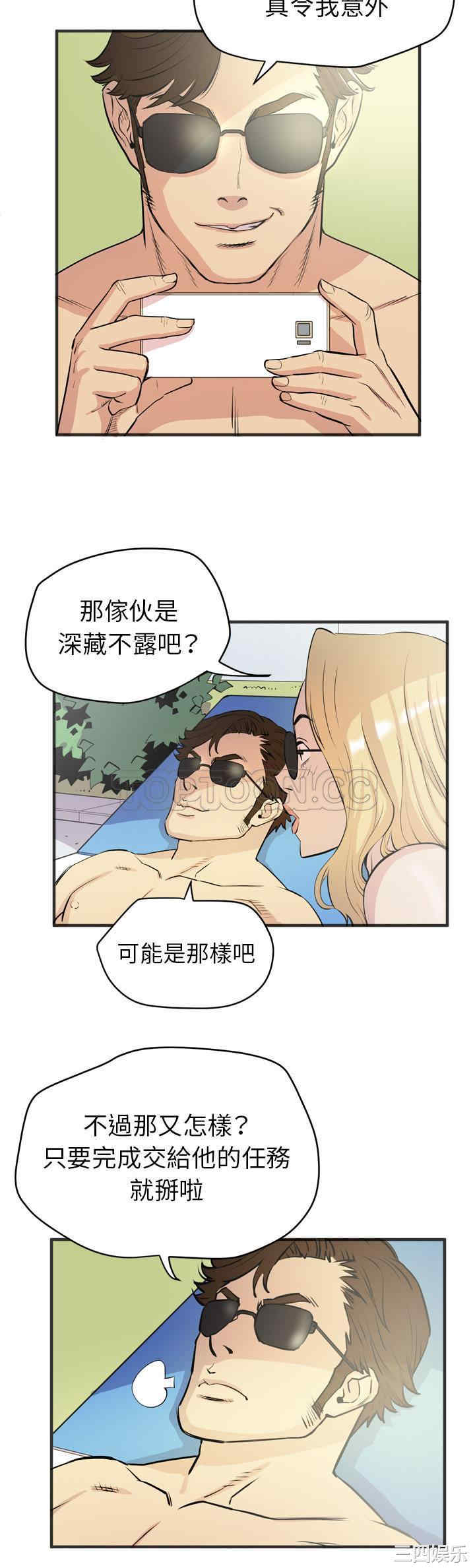 人妻帮帮忙/拜托人妻