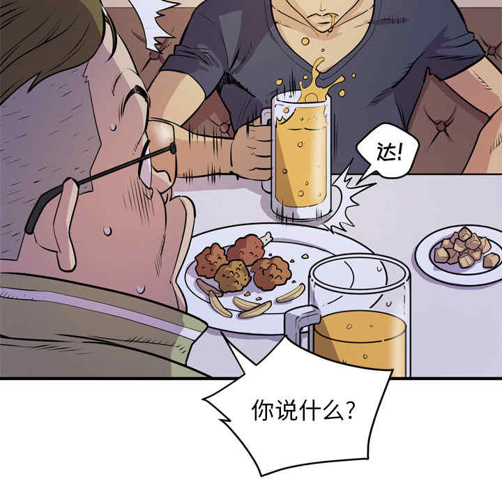 人妻帮帮忙/拜托人妻