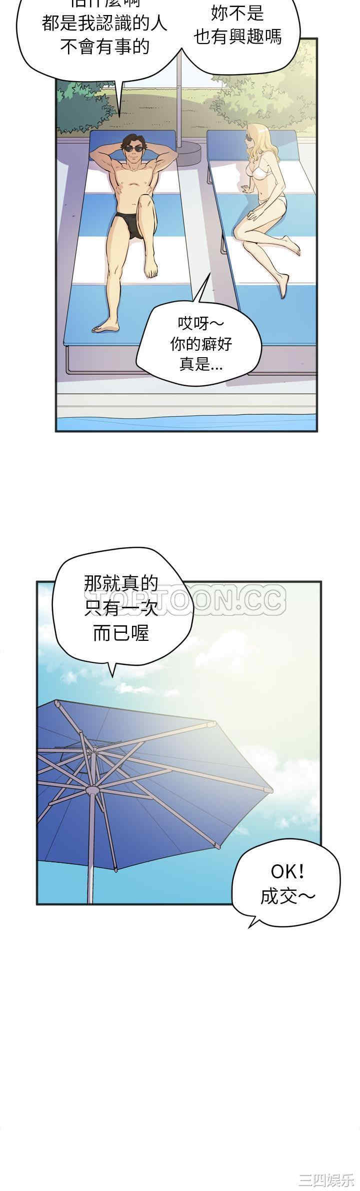 人妻帮帮忙/拜托人妻