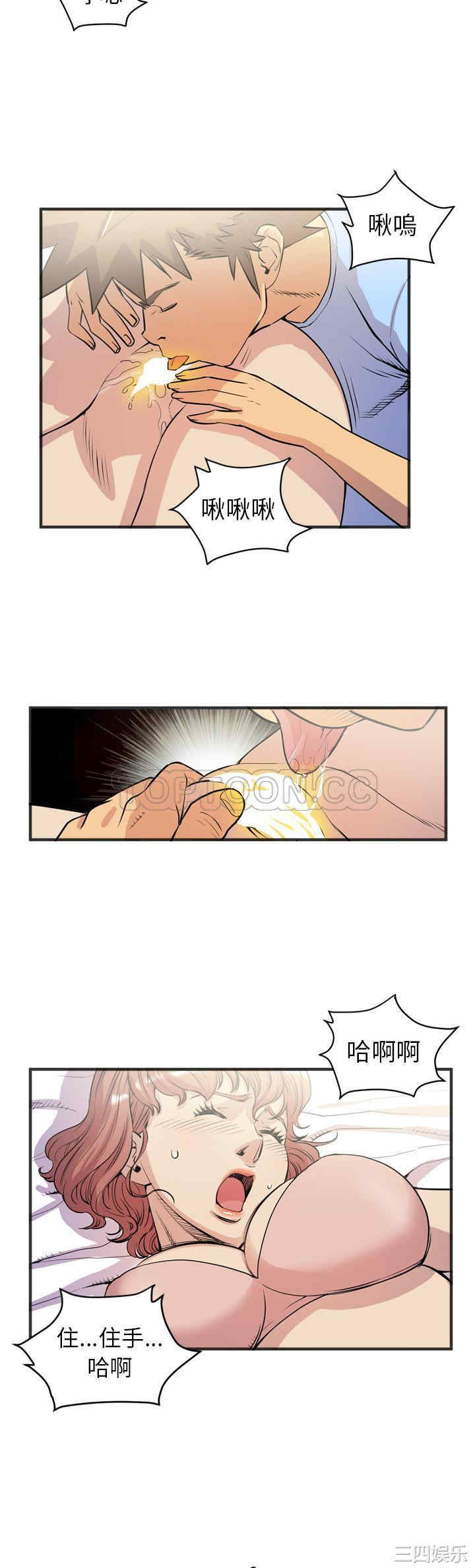 人妻帮帮忙/拜托人妻