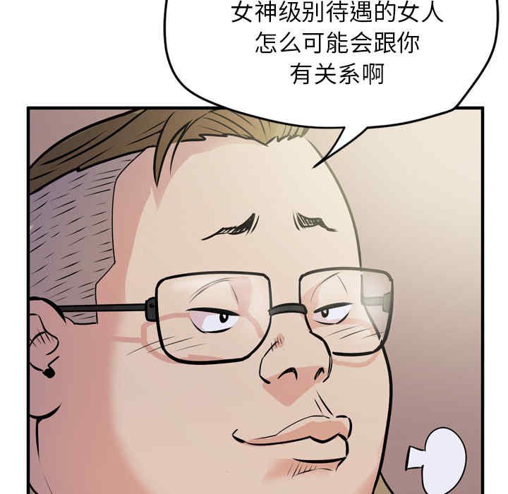 人妻帮帮忙/拜托人妻