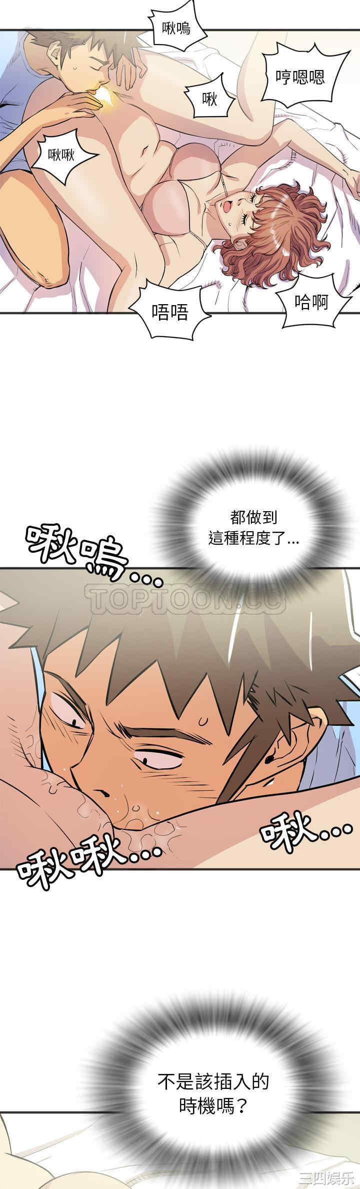 人妻帮帮忙/拜托人妻