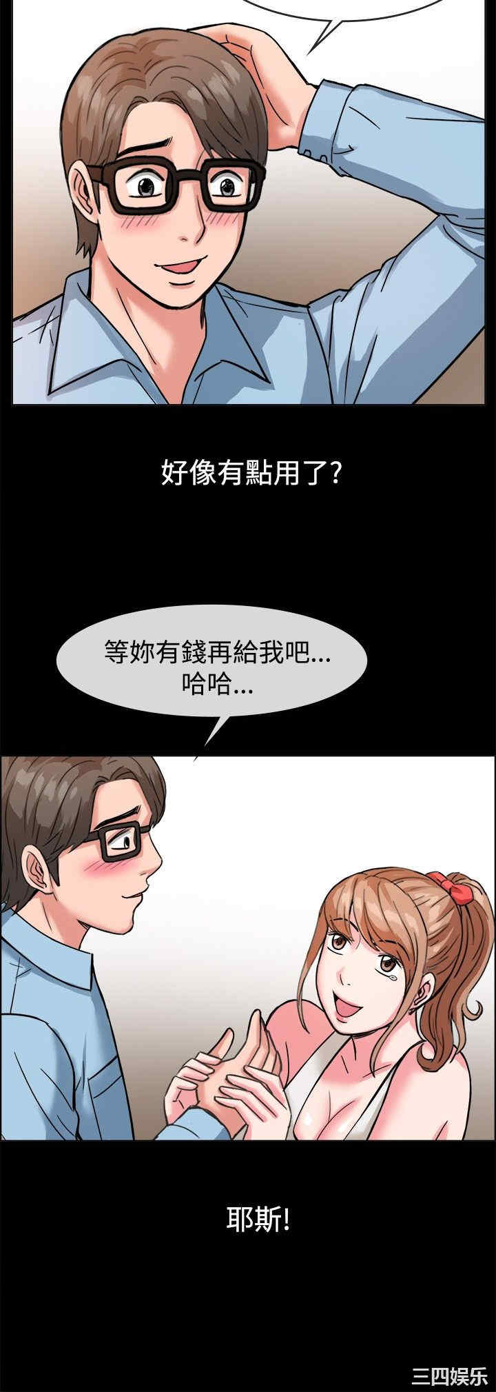 亲爱的，我劈腿了