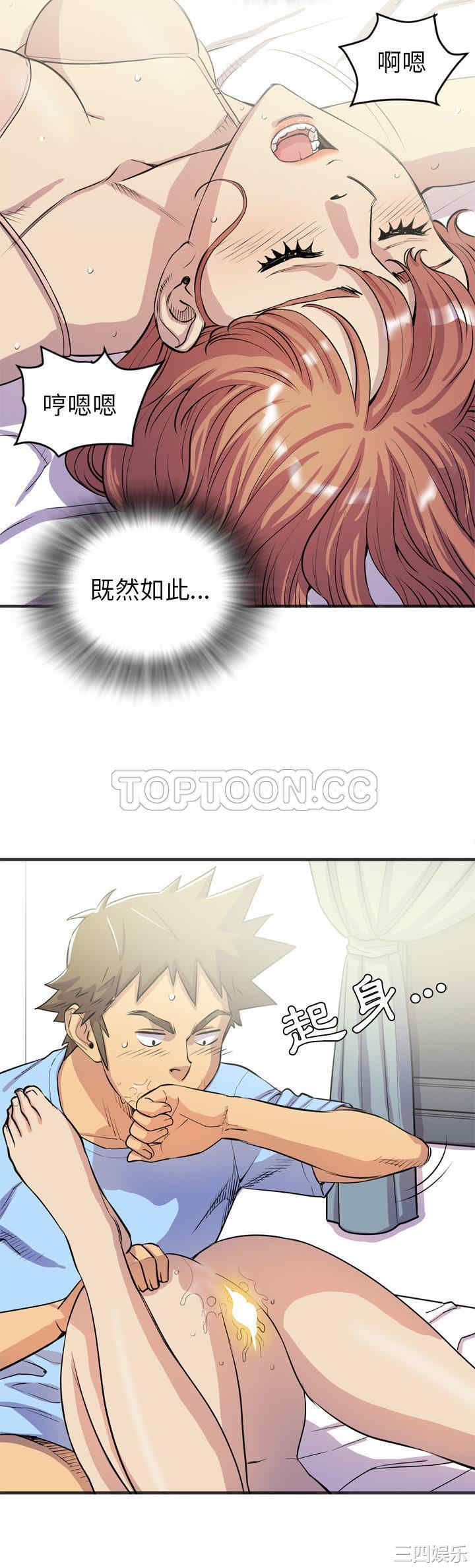 人妻帮帮忙/拜托人妻