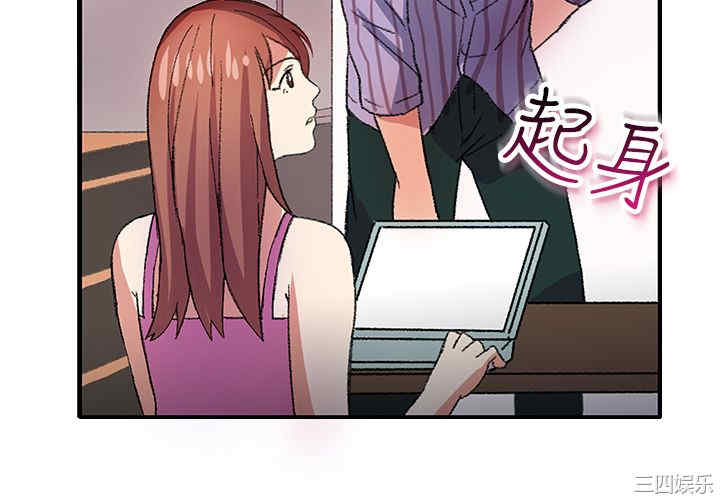 亲爱的，我劈腿了