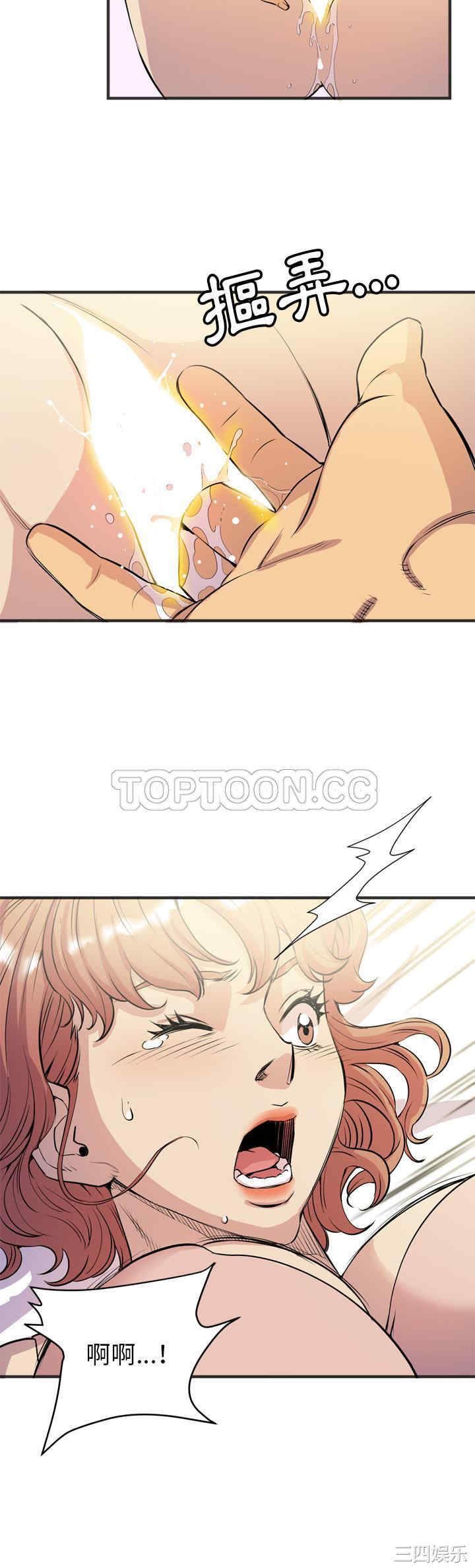 人妻帮帮忙/拜托人妻