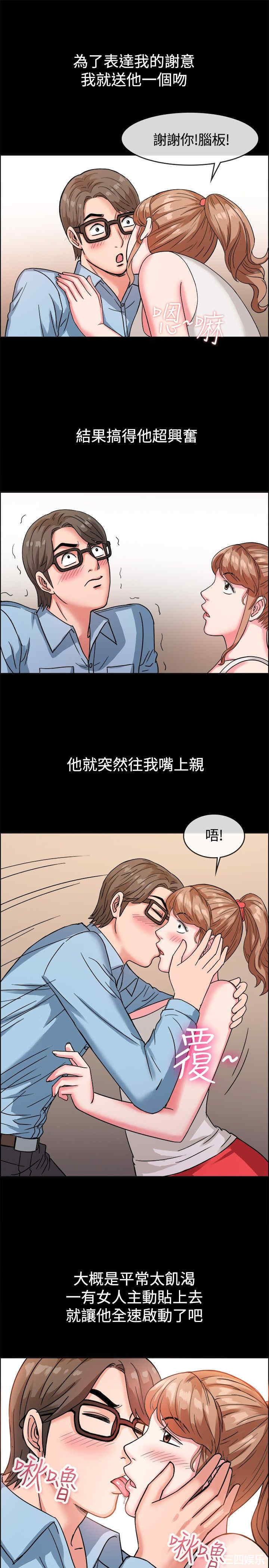 亲爱的，我劈腿了