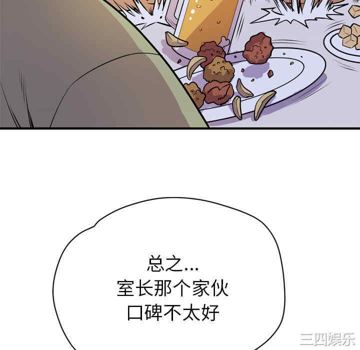 人妻帮帮忙/拜托人妻