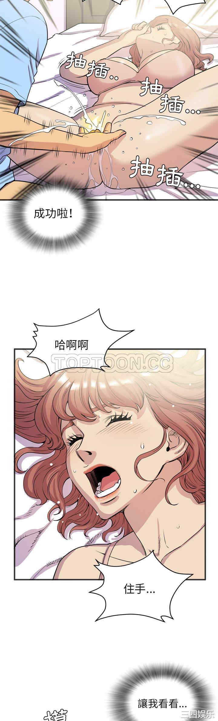 人妻帮帮忙/拜托人妻