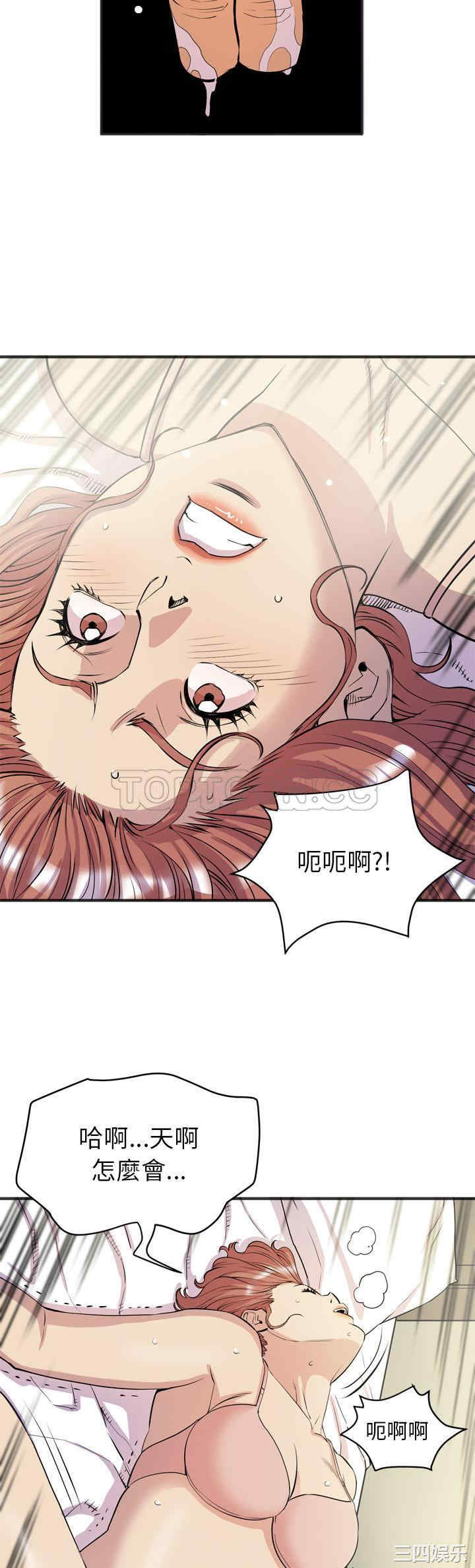 人妻帮帮忙/拜托人妻