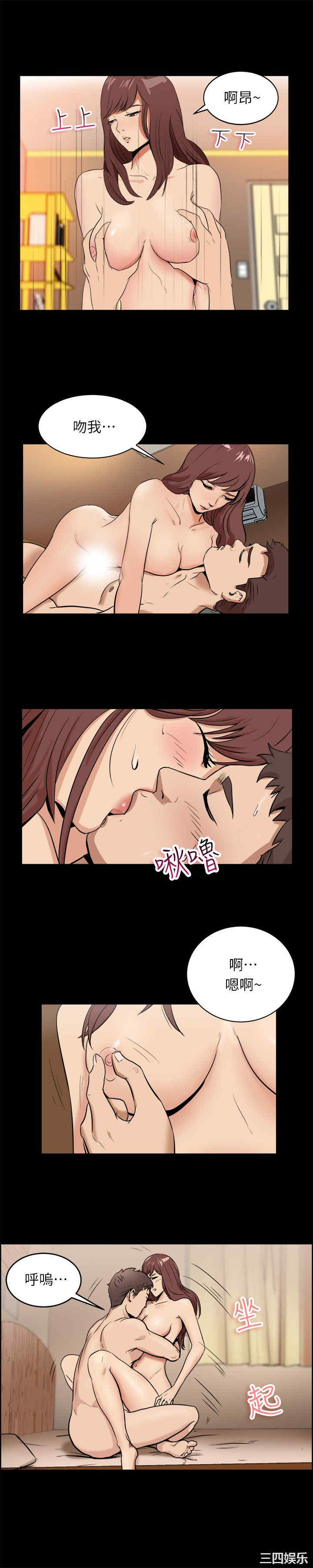 亲爱的，我劈腿了