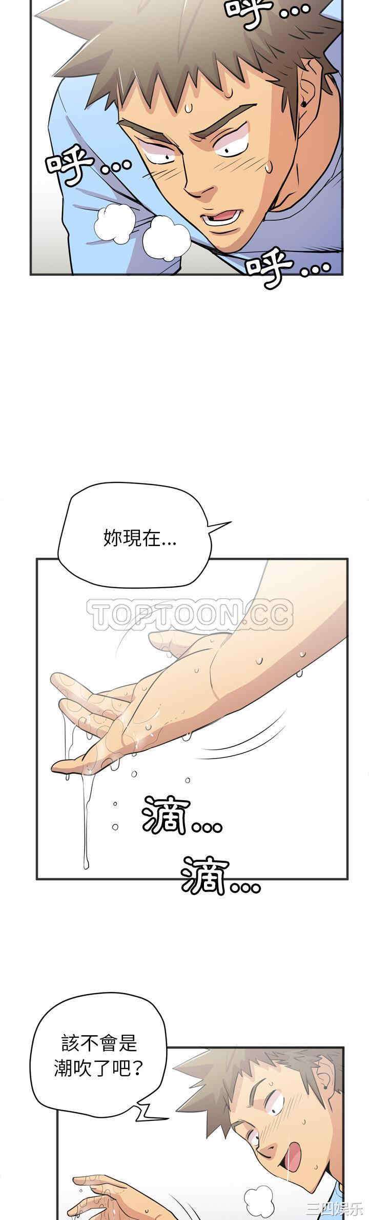 人妻帮帮忙/拜托人妻