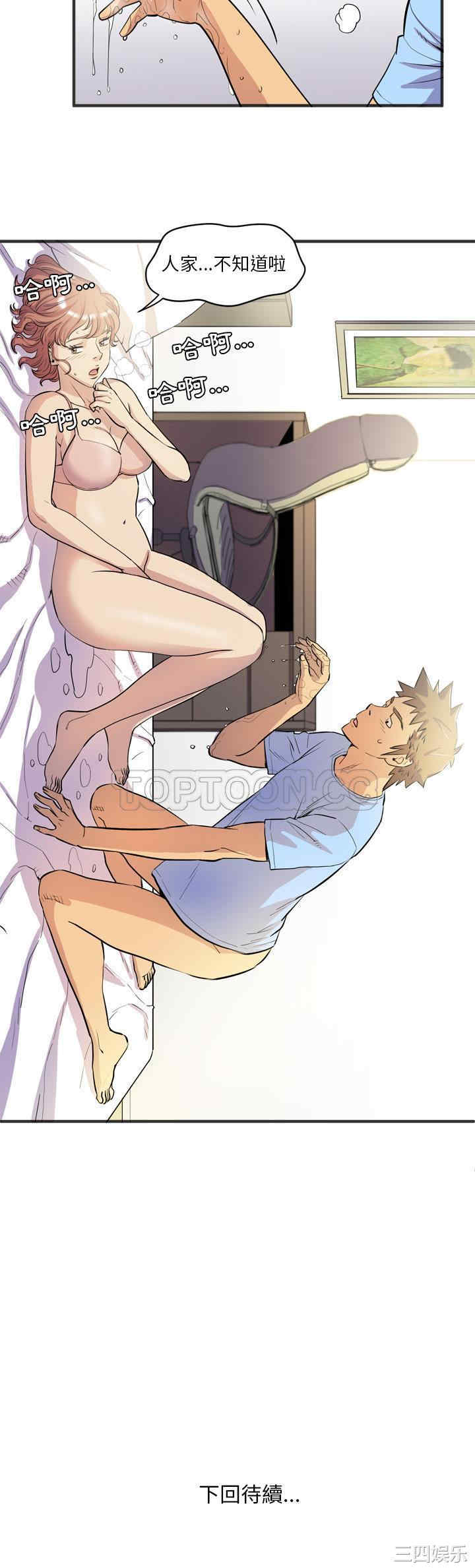 人妻帮帮忙/拜托人妻