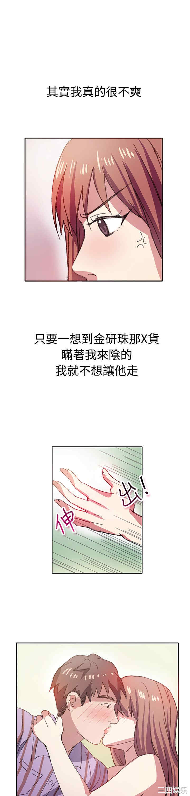 亲爱的，我劈腿了