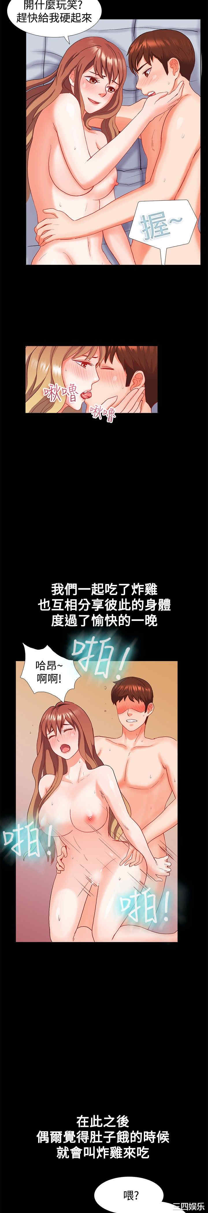 亲爱的，我劈腿了