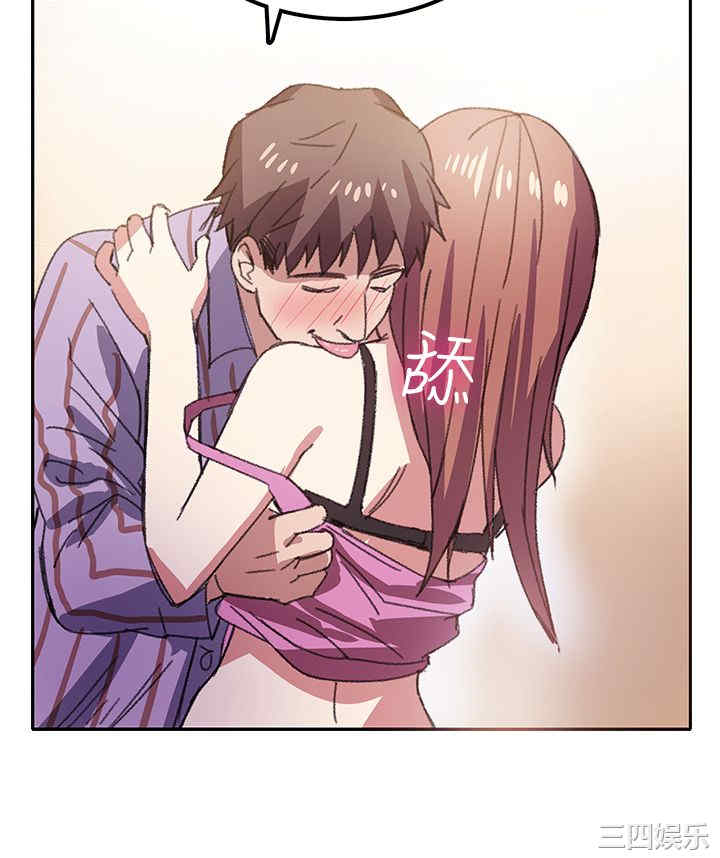 亲爱的，我劈腿了