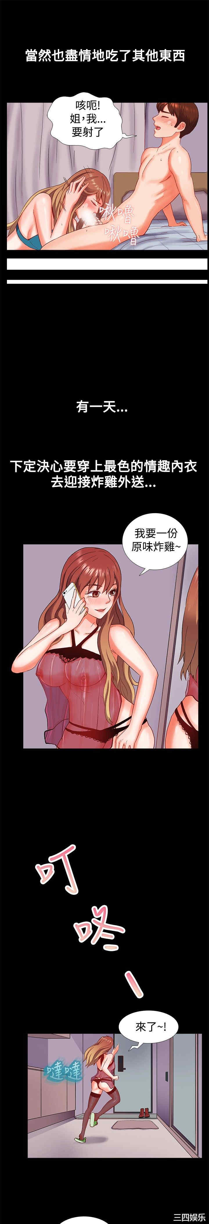 亲爱的，我劈腿了