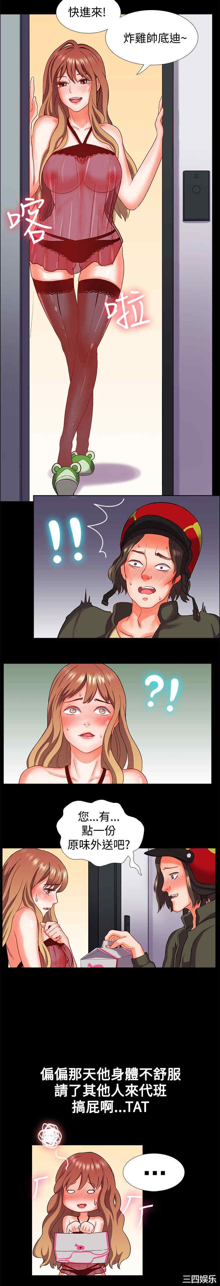 亲爱的，我劈腿了