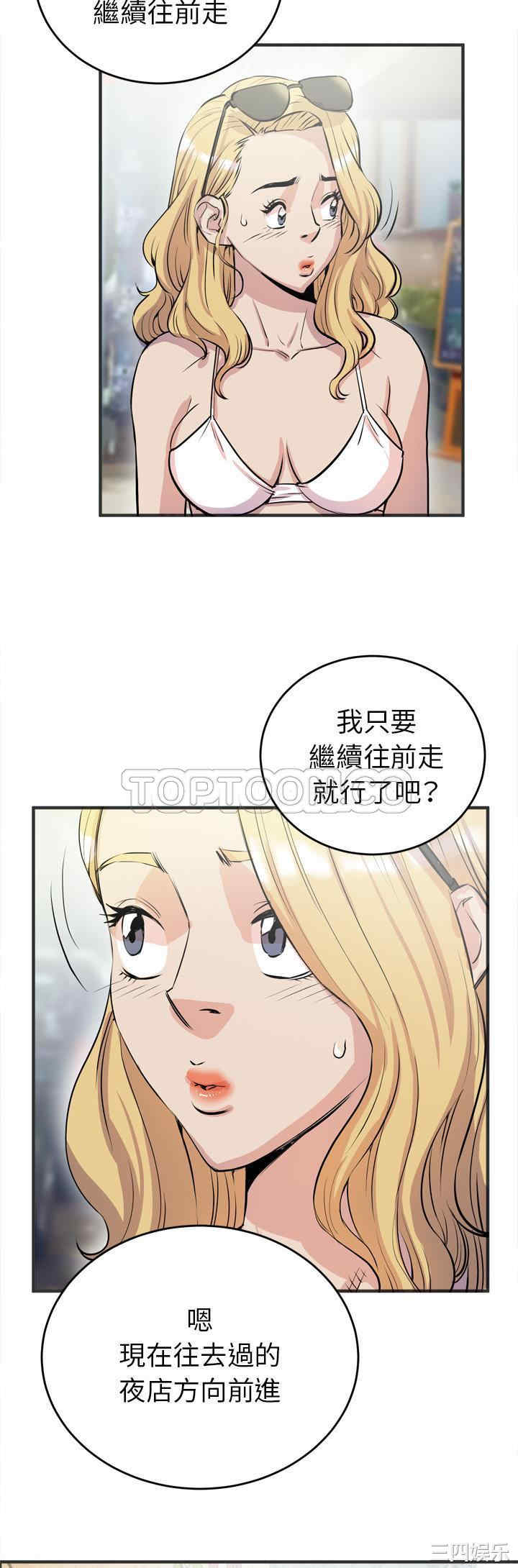 人妻帮帮忙/拜托人妻