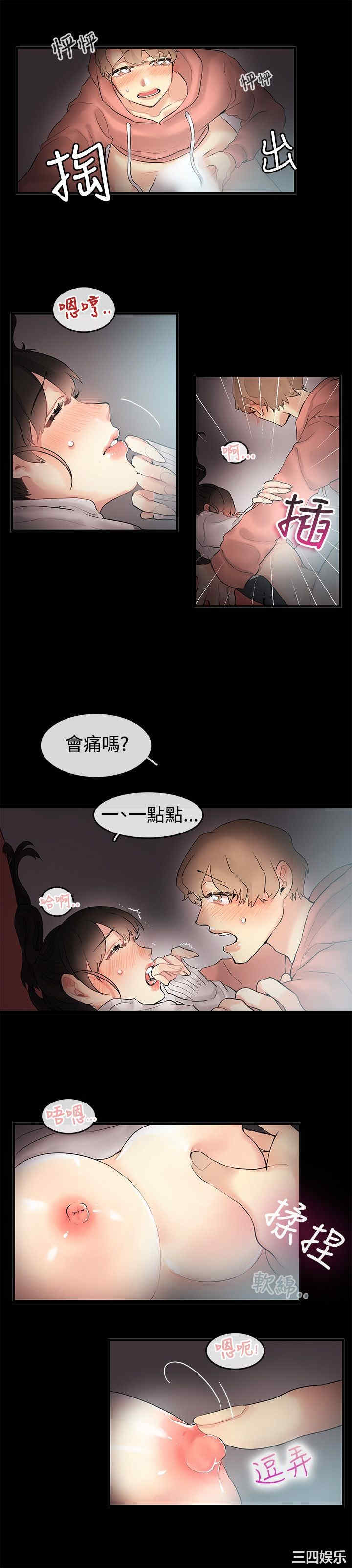 亲爱的，我劈腿了