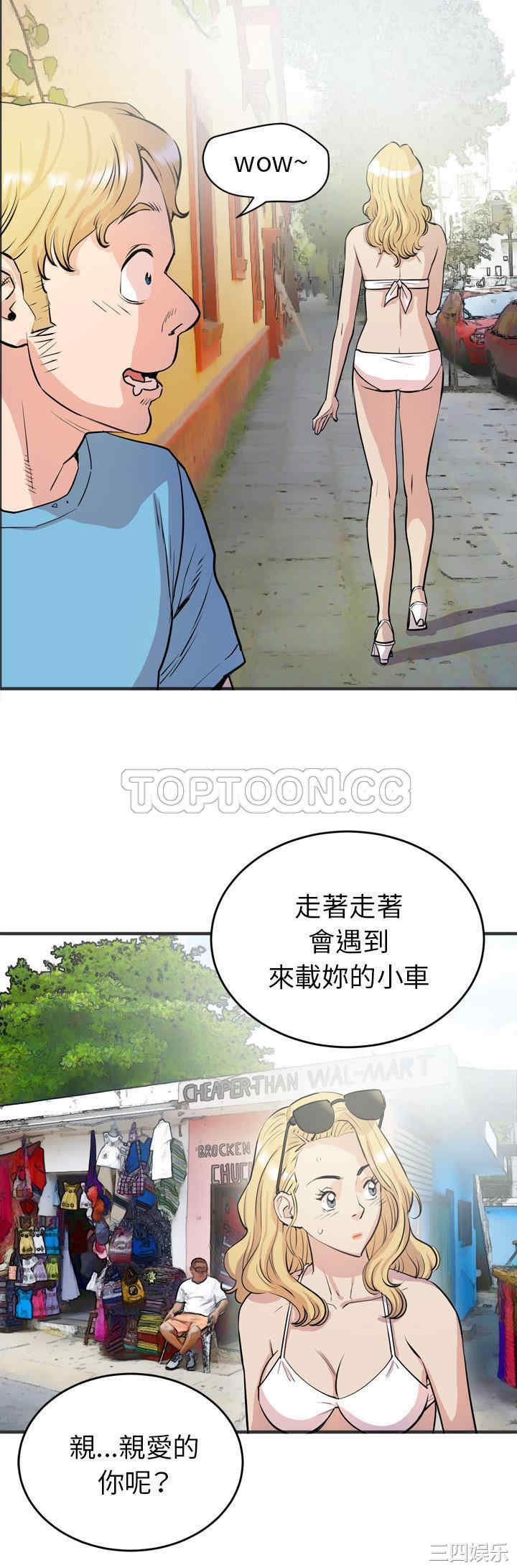 人妻帮帮忙/拜托人妻