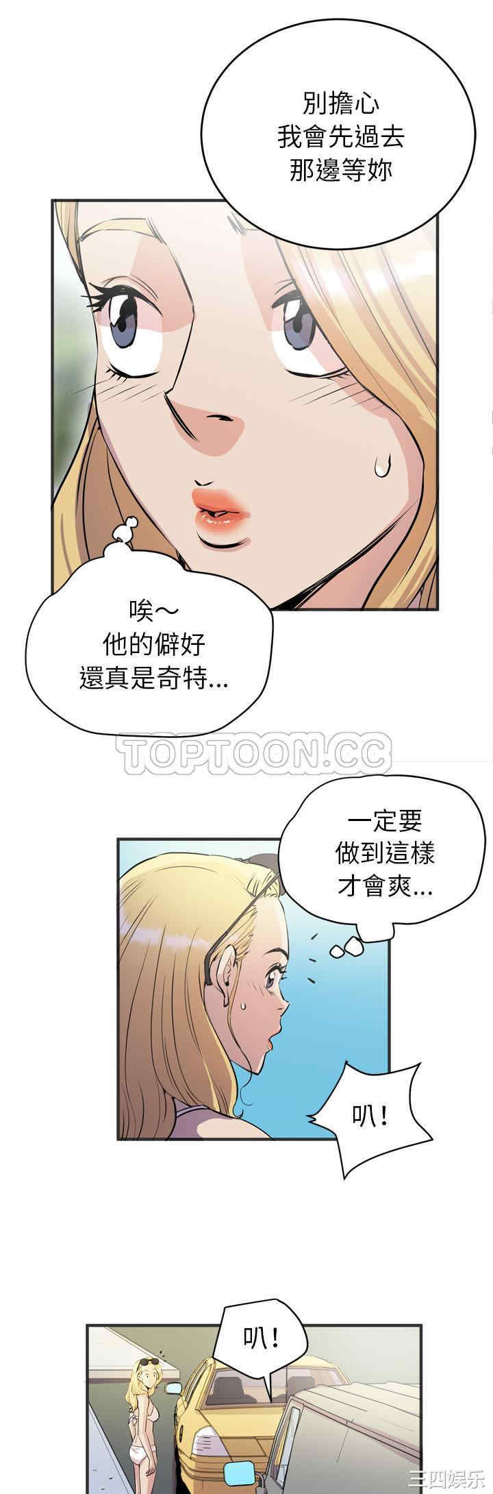 人妻帮帮忙/拜托人妻