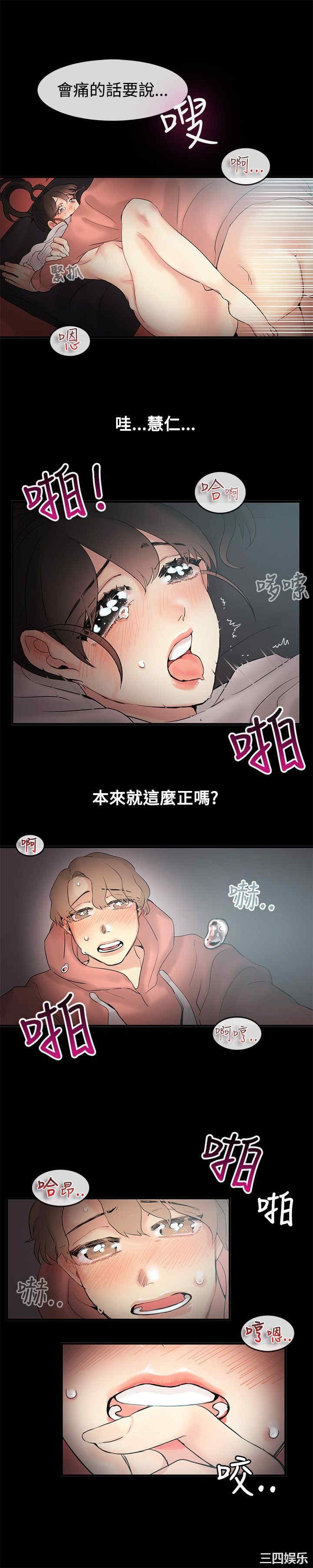 亲爱的，我劈腿了