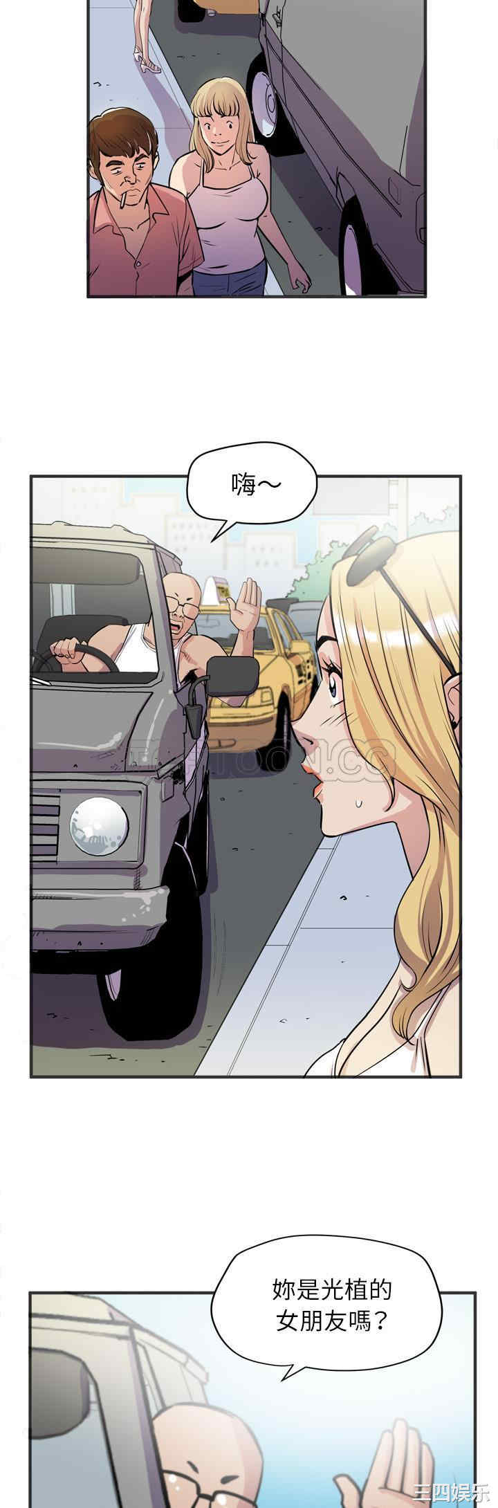 人妻帮帮忙/拜托人妻