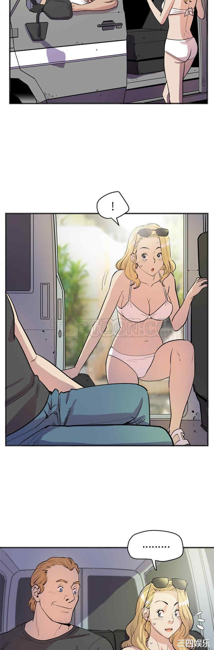 人妻帮帮忙/拜托人妻