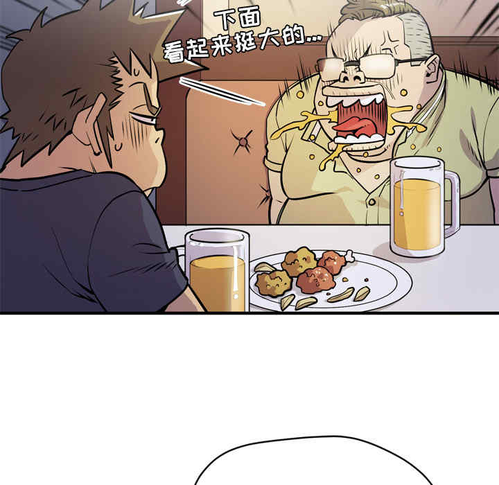 人妻帮帮忙/拜托人妻