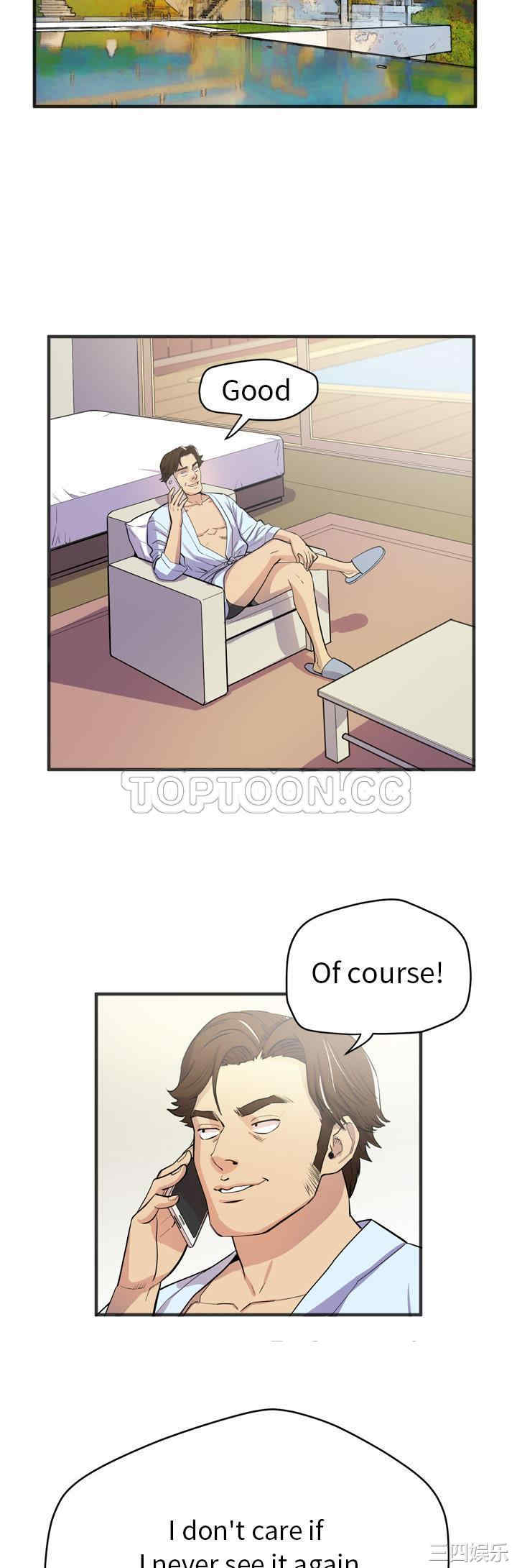 人妻帮帮忙/拜托人妻