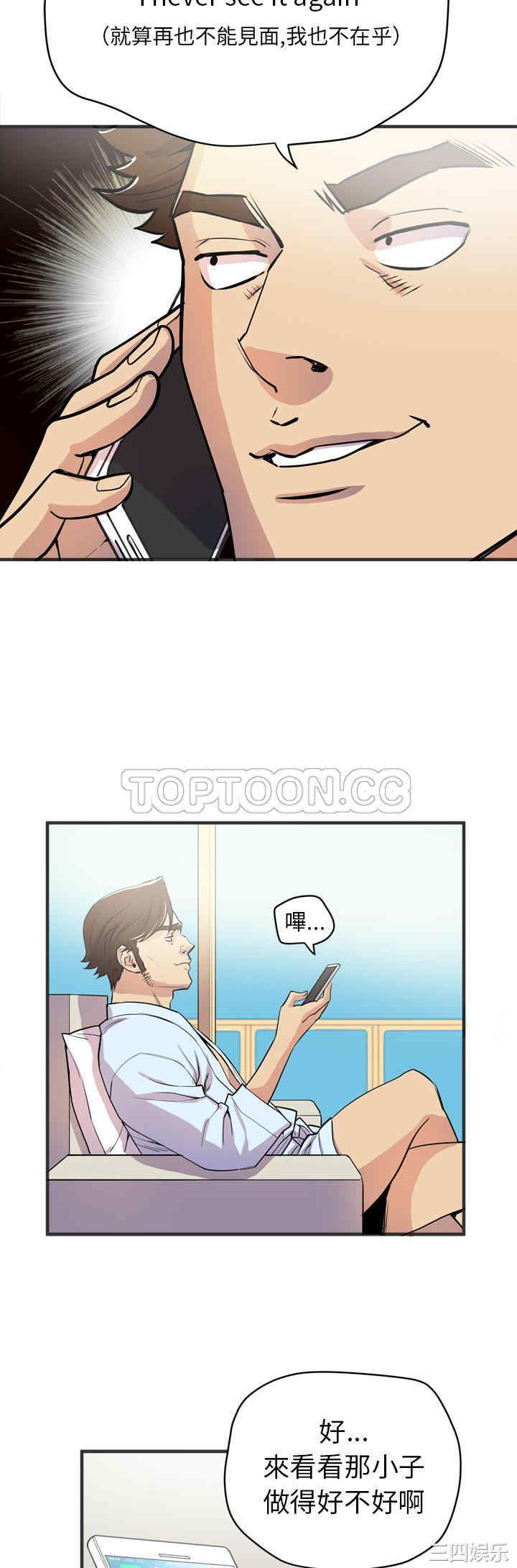 人妻帮帮忙/拜托人妻