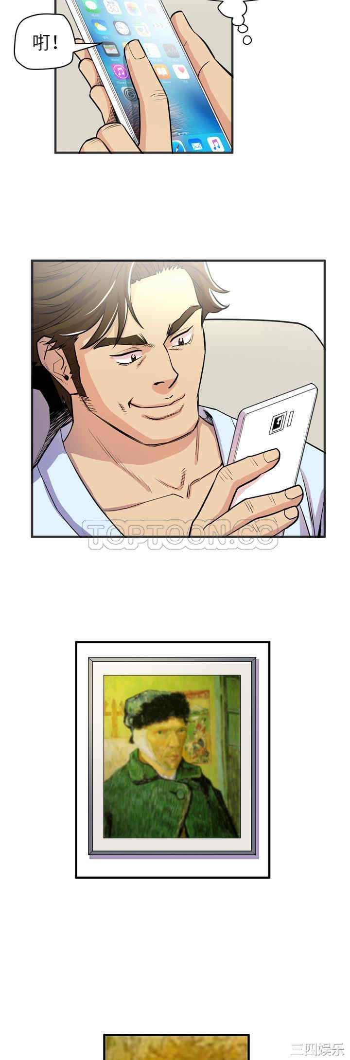 人妻帮帮忙/拜托人妻