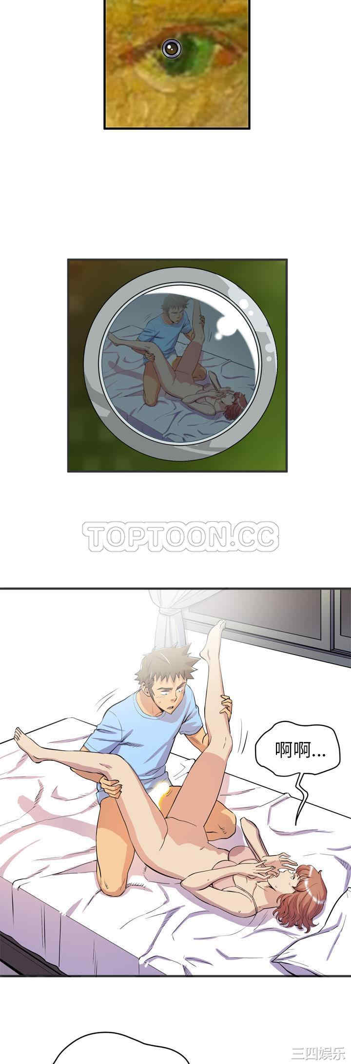 人妻帮帮忙/拜托人妻