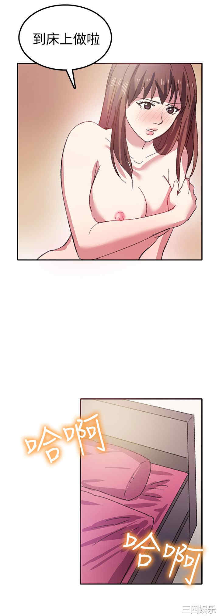 亲爱的，我劈腿了