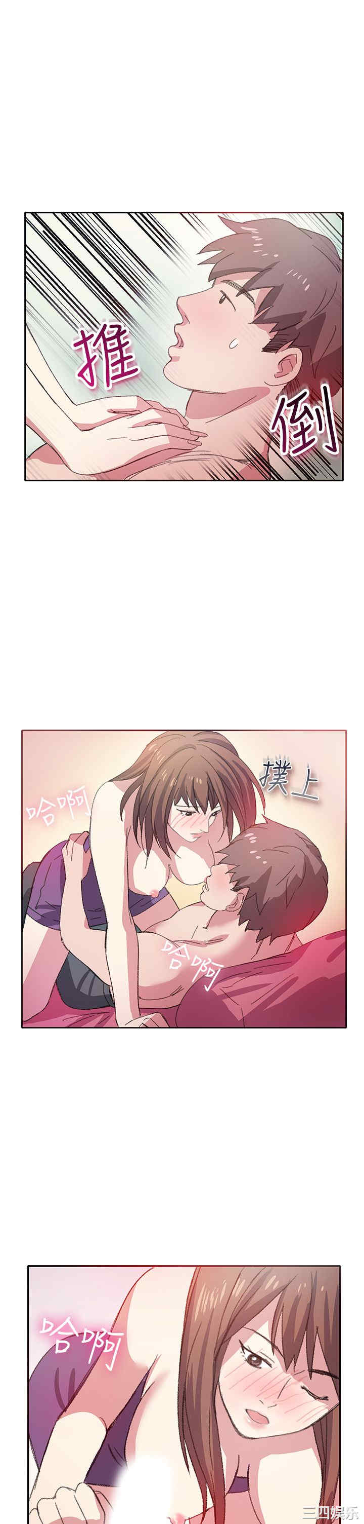 亲爱的，我劈腿了