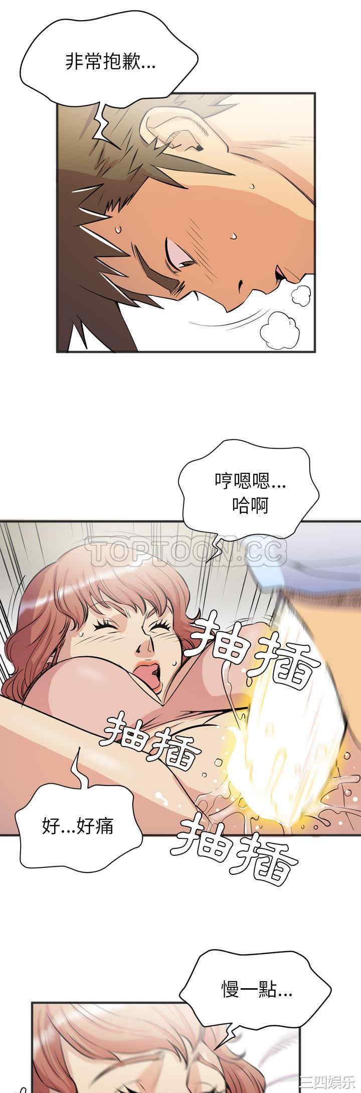 人妻帮帮忙/拜托人妻