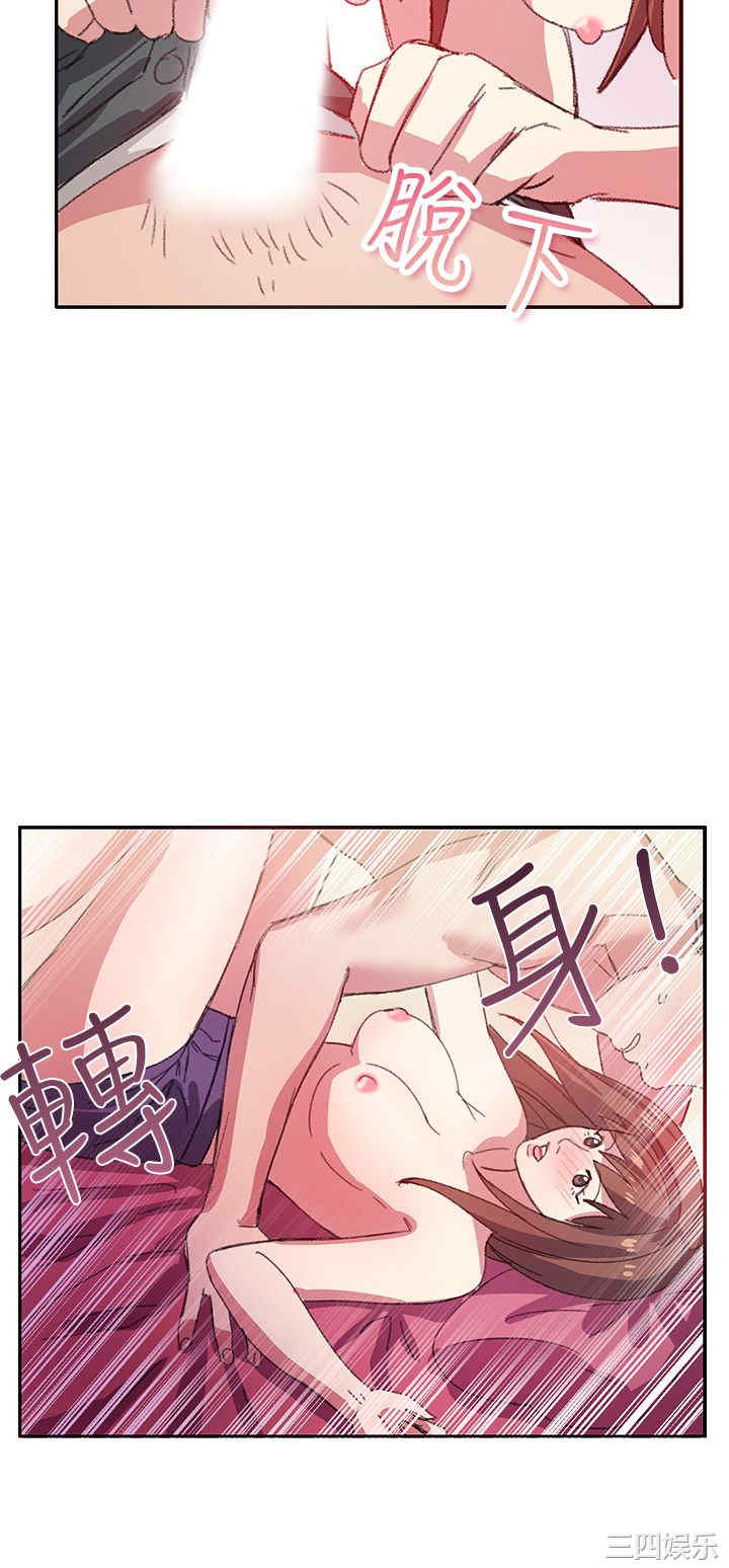 亲爱的，我劈腿了