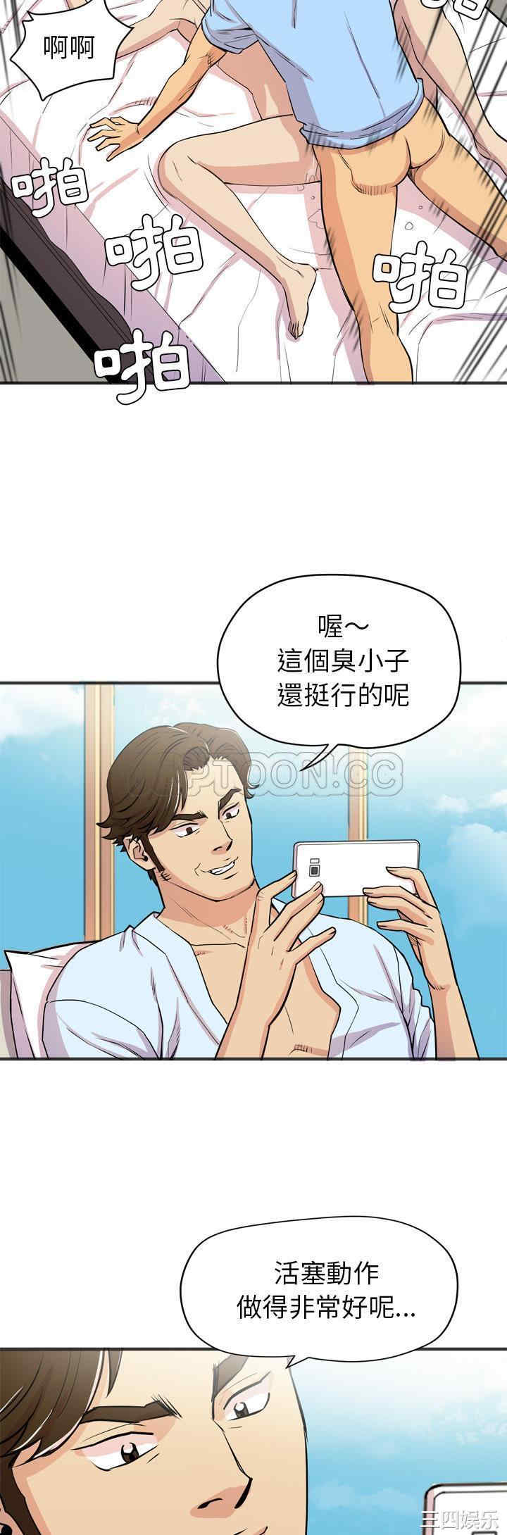 人妻帮帮忙/拜托人妻