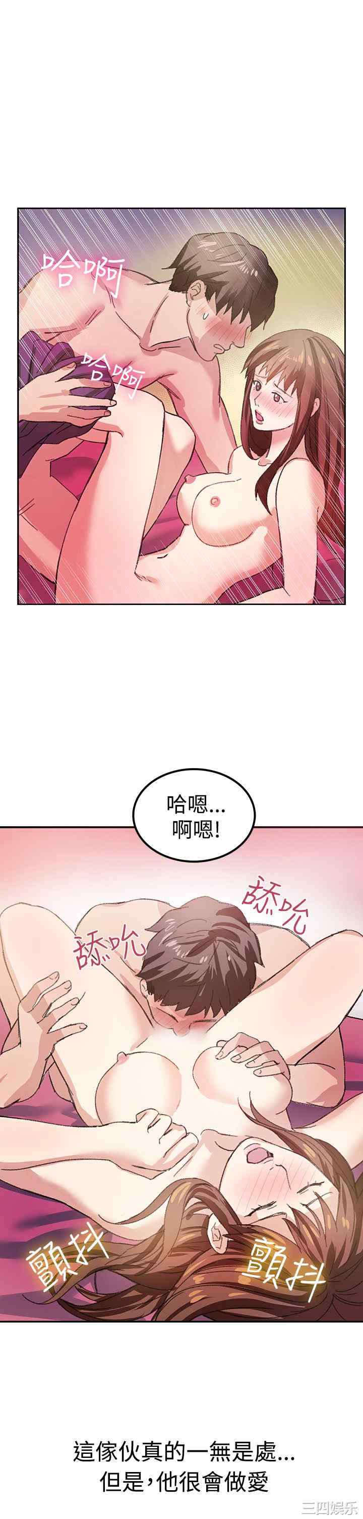 亲爱的，我劈腿了