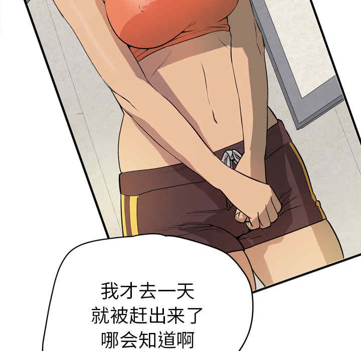 人妻帮帮忙/拜托人妻