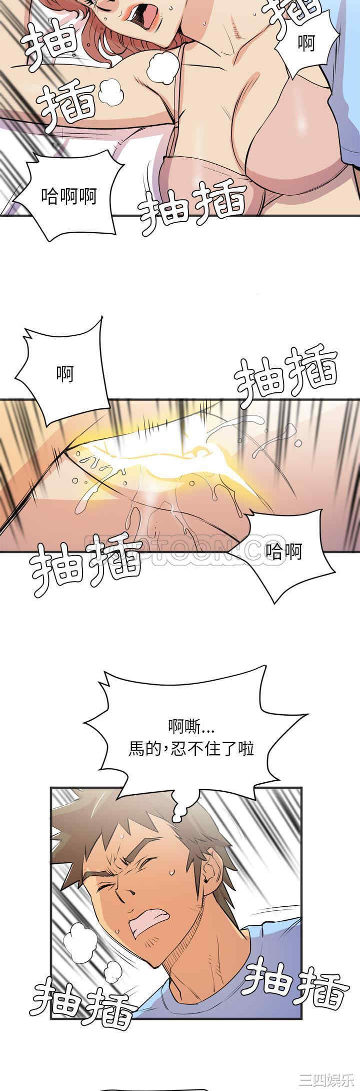 人妻帮帮忙/拜托人妻