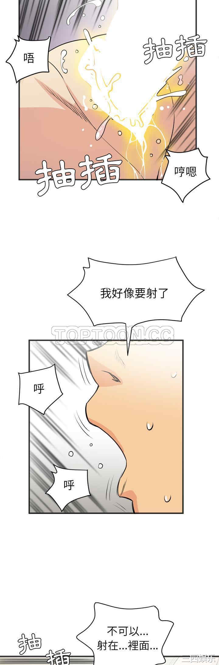 人妻帮帮忙/拜托人妻