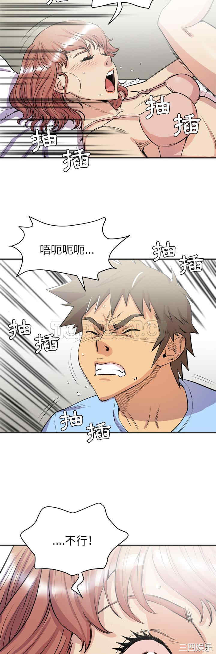 人妻帮帮忙/拜托人妻