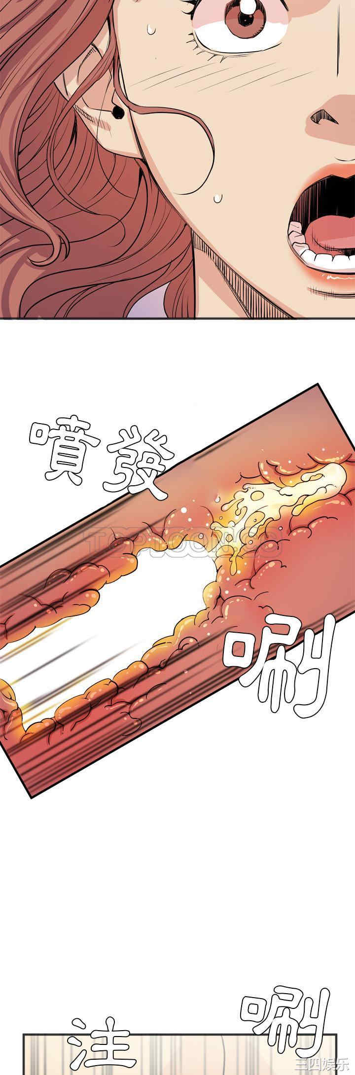 人妻帮帮忙/拜托人妻