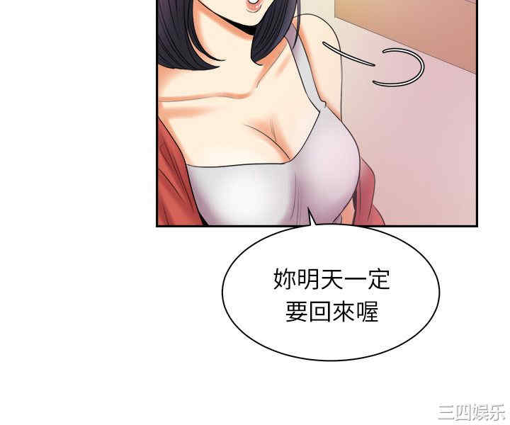 亲爱的，我劈腿了