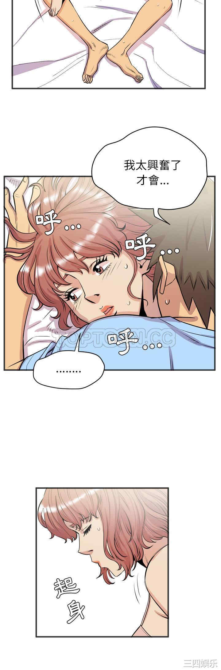 人妻帮帮忙/拜托人妻